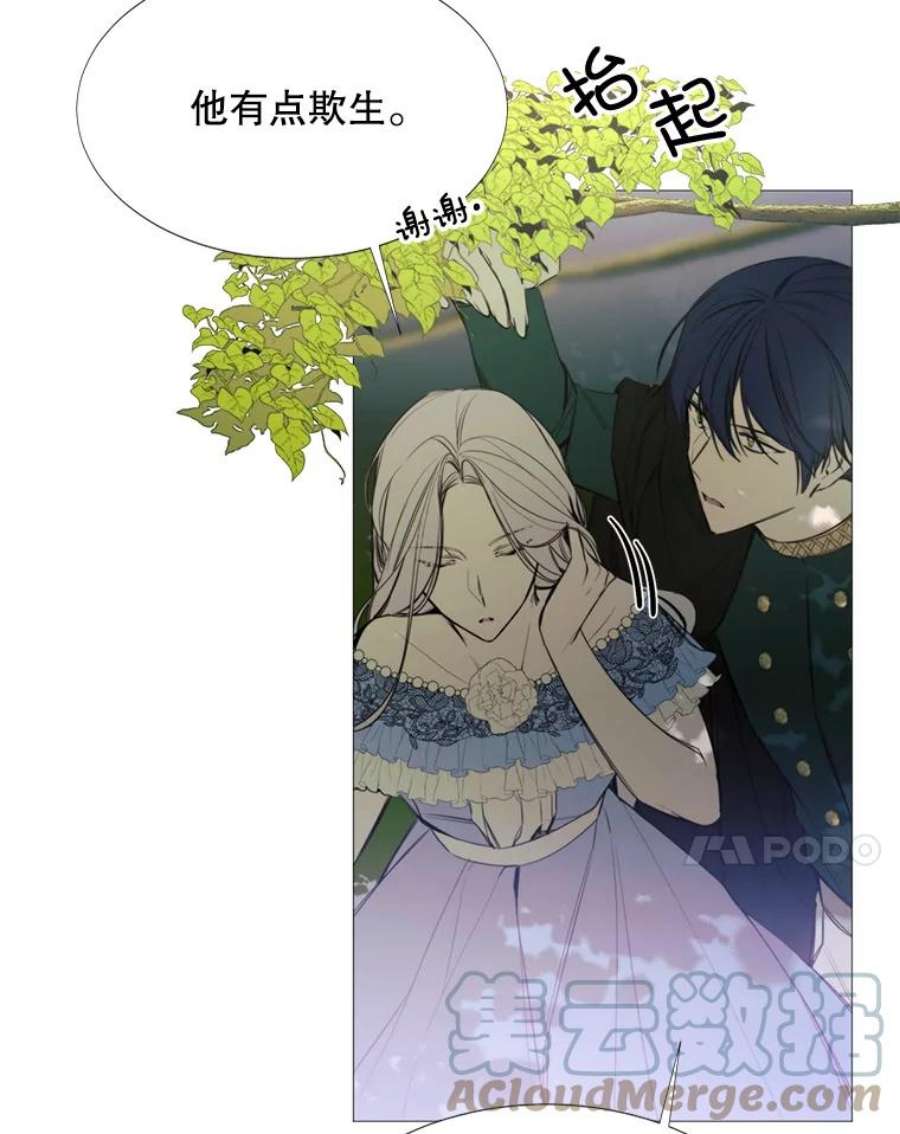 那个恶女需要他15.阿希·伊尔凯尔