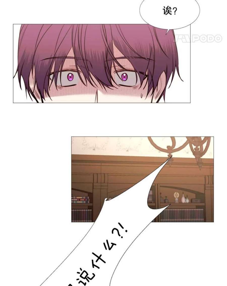 那个恶女需要他15.阿希·伊尔凯尔