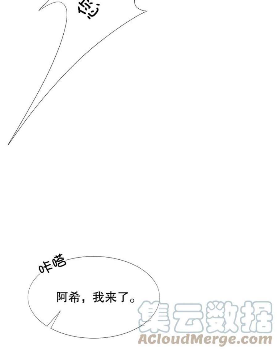 那个恶女需要他15.阿希·伊尔凯尔