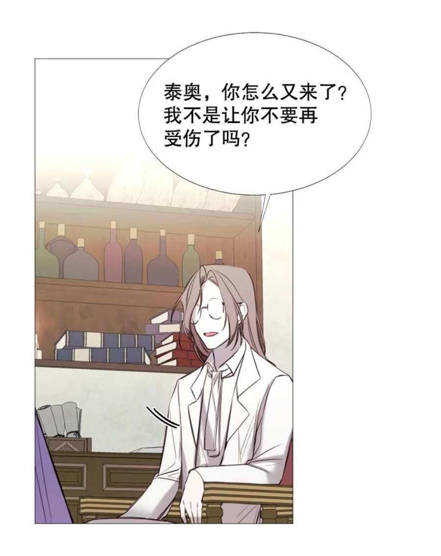 那个恶女需要他15.阿希·伊尔凯尔