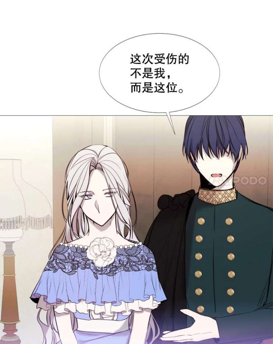 那个恶女需要他15.阿希·伊尔凯尔