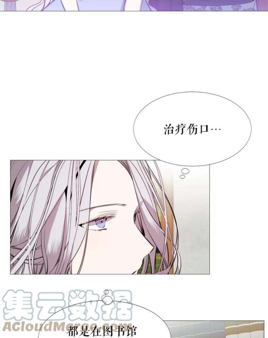 那个恶女需要他15.阿希·伊尔凯尔