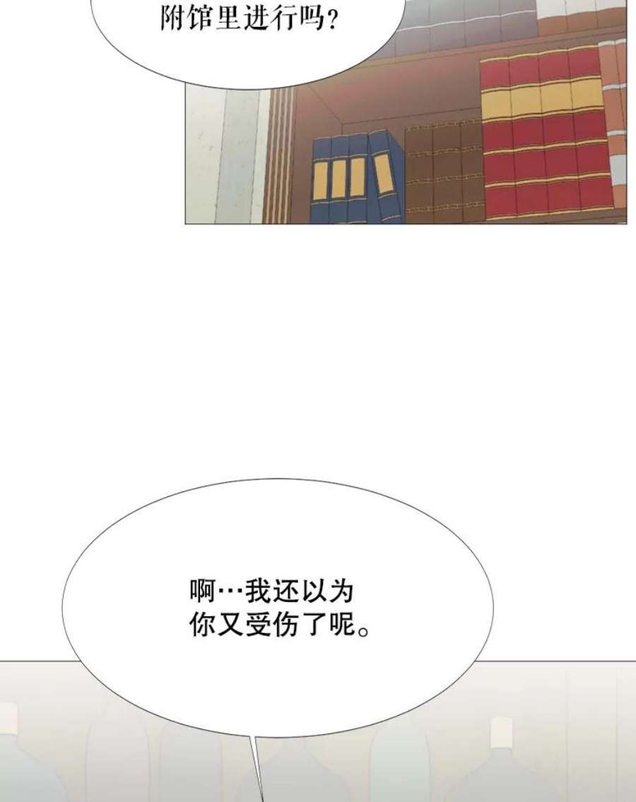 那个恶女需要他15.阿希·伊尔凯尔