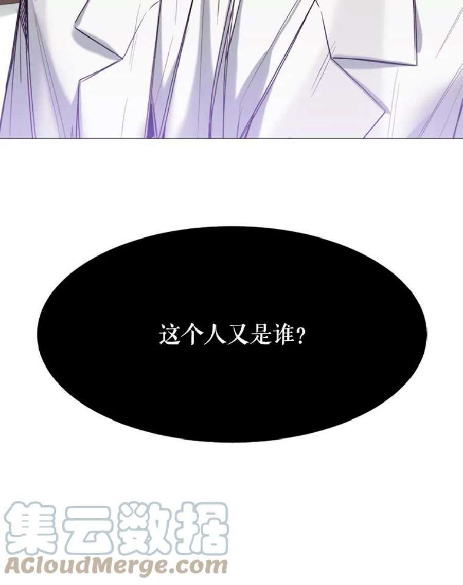 那个恶女需要他15.阿希·伊尔凯尔