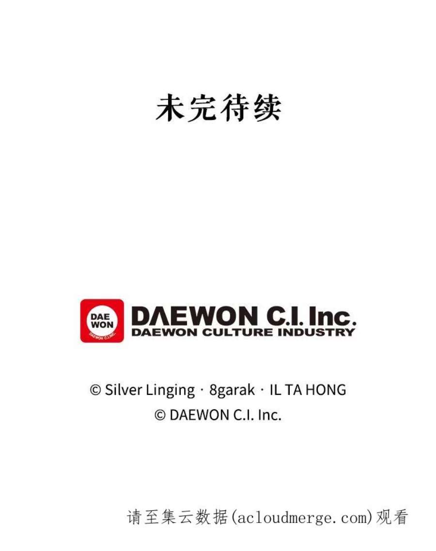 那个恶女需要他15.阿希·伊尔凯尔