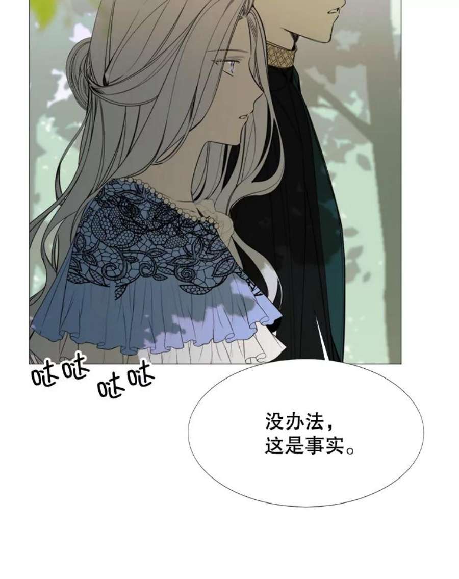 那个恶女需要他15.阿希·伊尔凯尔