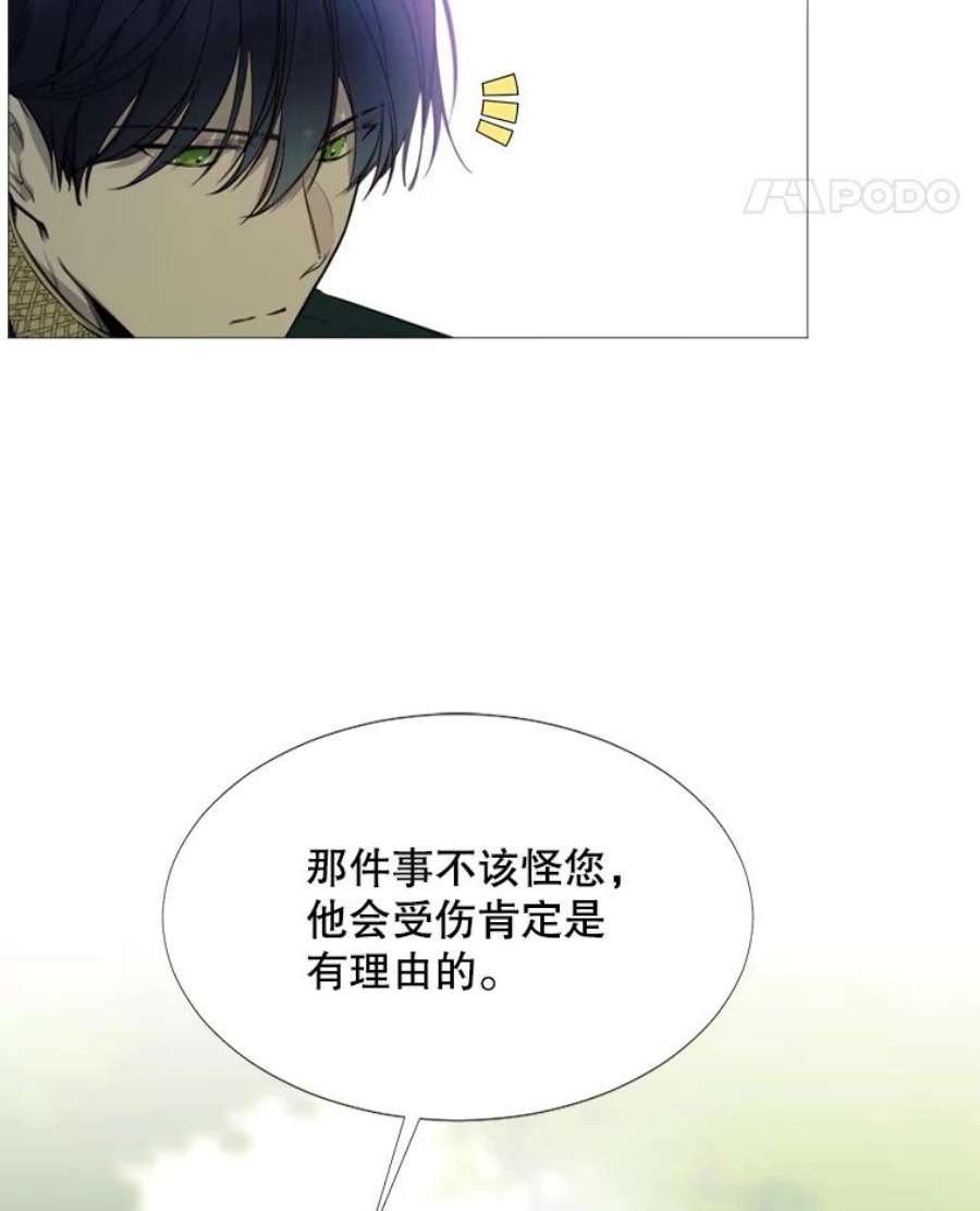 那个恶女需要他15.阿希·伊尔凯尔