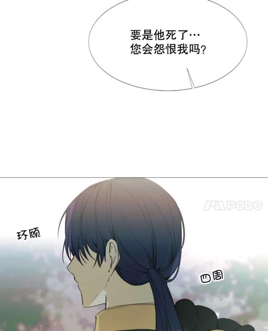 那个恶女需要他15.阿希·伊尔凯尔