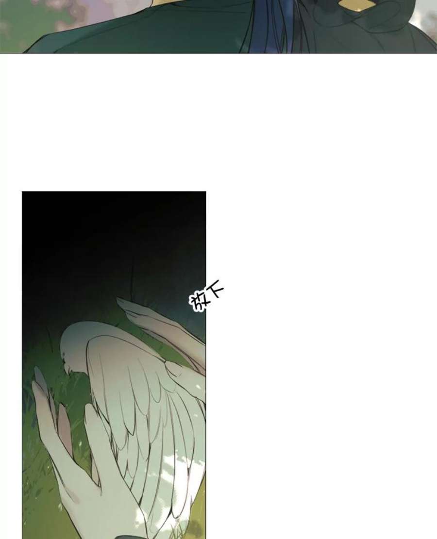 那个恶女需要他15.阿希·伊尔凯尔