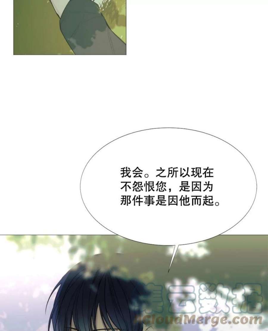 那个恶女需要他15.阿希·伊尔凯尔