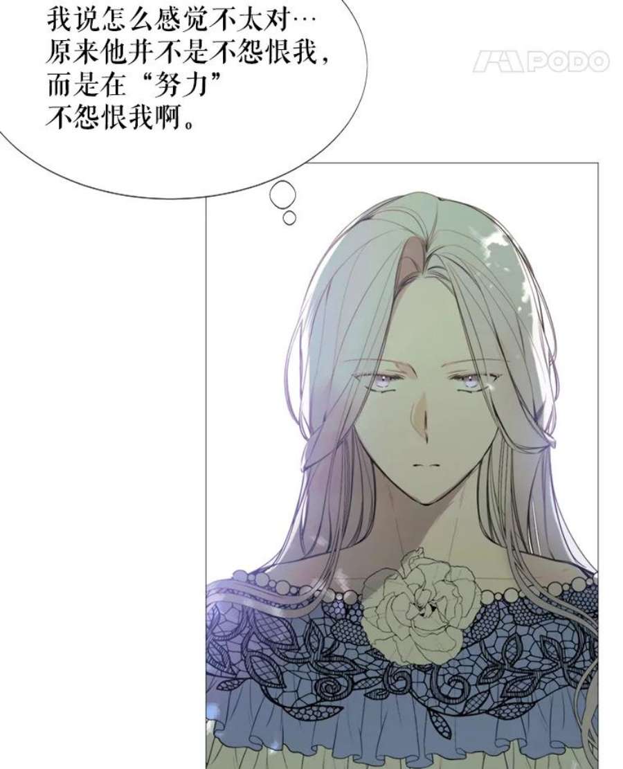 那个恶女需要他15.阿希·伊尔凯尔