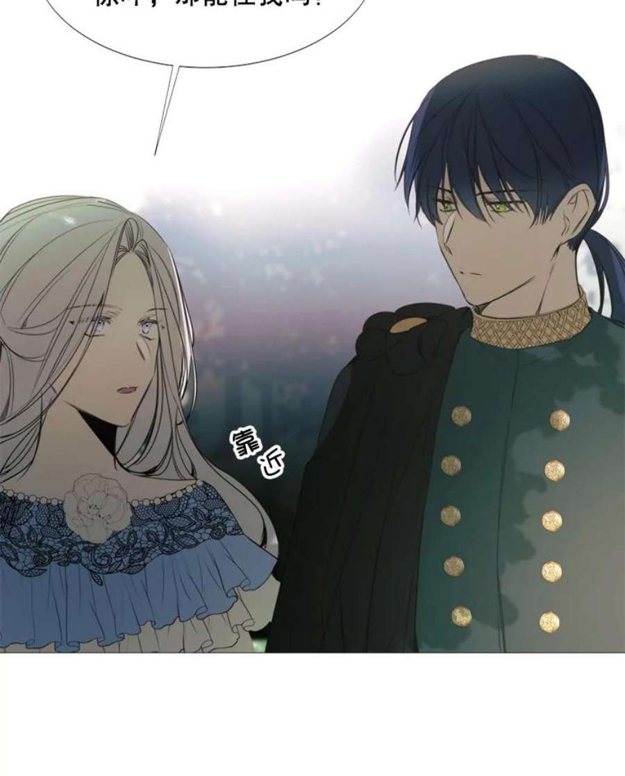 那个恶女需要他15.阿希·伊尔凯尔