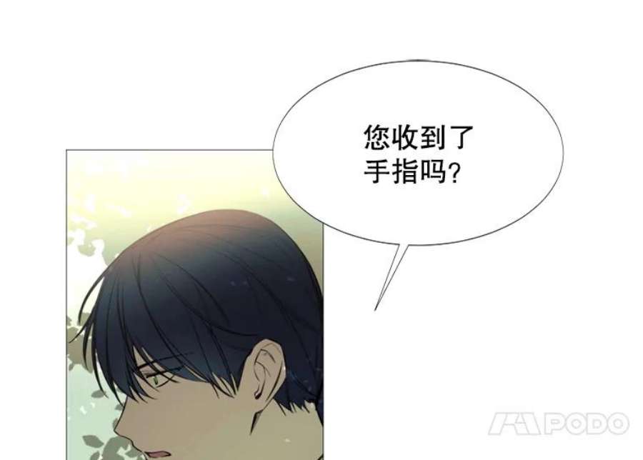 那个恶女需要他15.阿希·伊尔凯尔