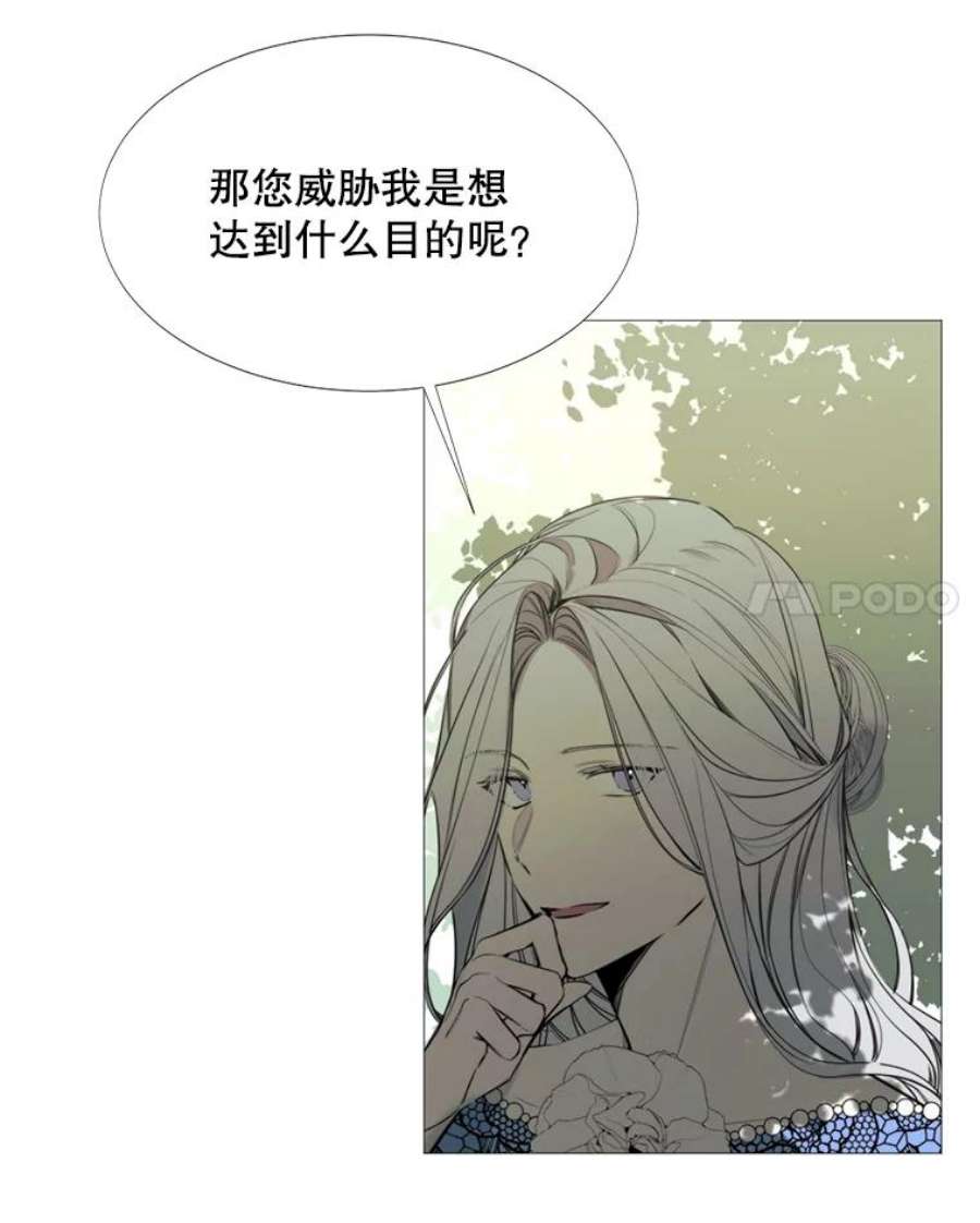 那个恶女需要他15.阿希·伊尔凯尔