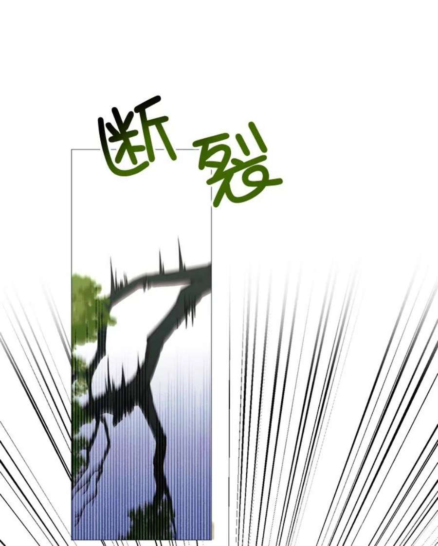 那个恶女需要他15.阿希·伊尔凯尔