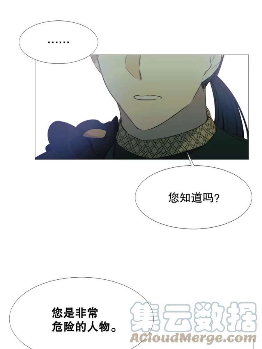 那个恶女需要他15.阿希·伊尔凯尔