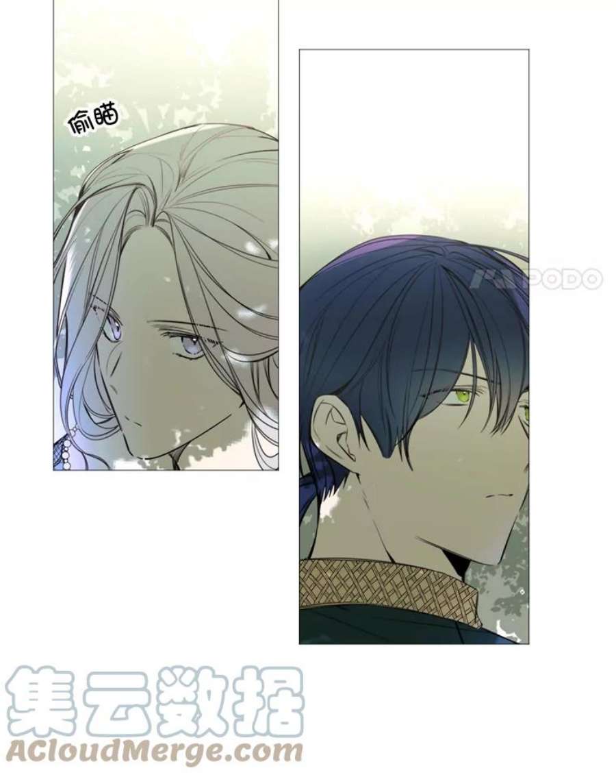 那个恶女需要他15.阿希·伊尔凯尔