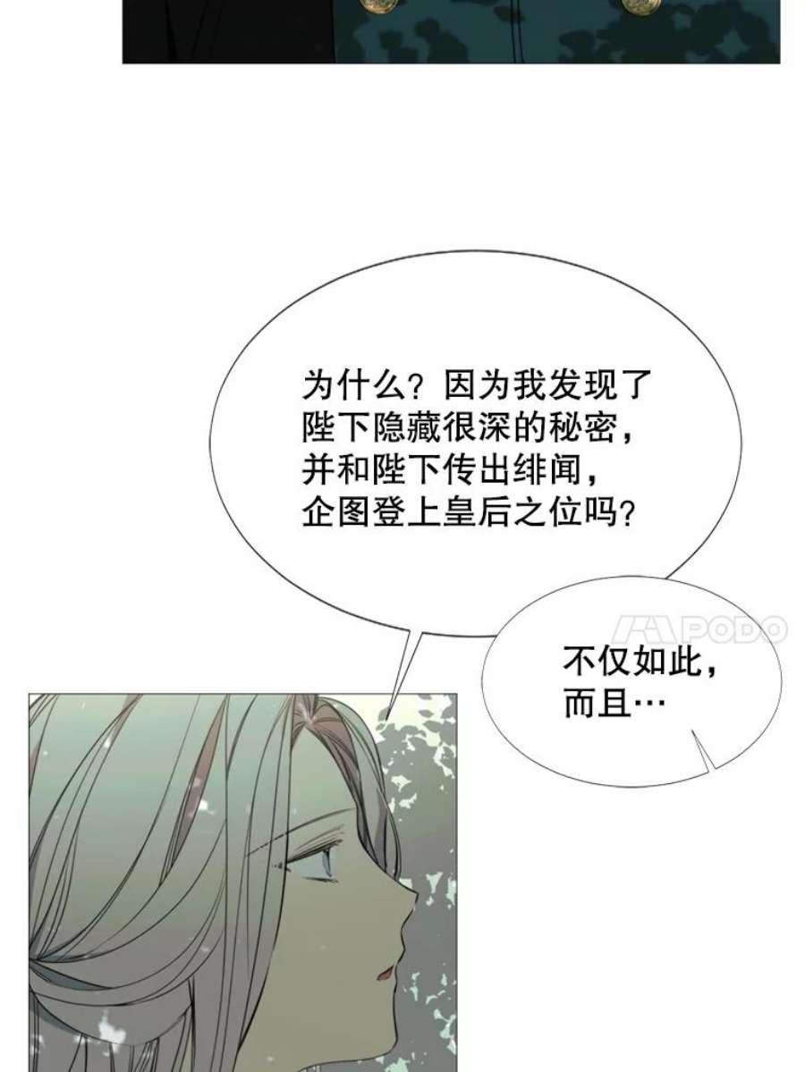 那个恶女需要他15.阿希·伊尔凯尔