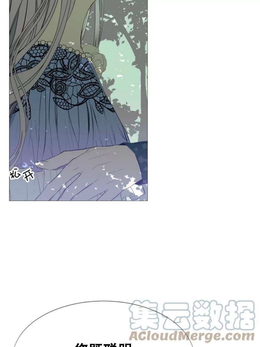 那个恶女需要他15.阿希·伊尔凯尔