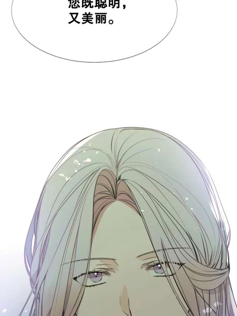 那个恶女需要他15.阿希·伊尔凯尔