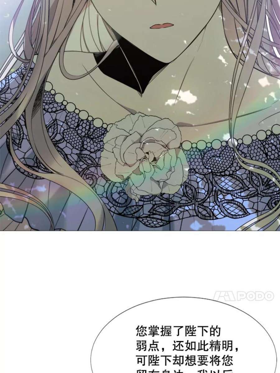 那个恶女需要他15.阿希·伊尔凯尔