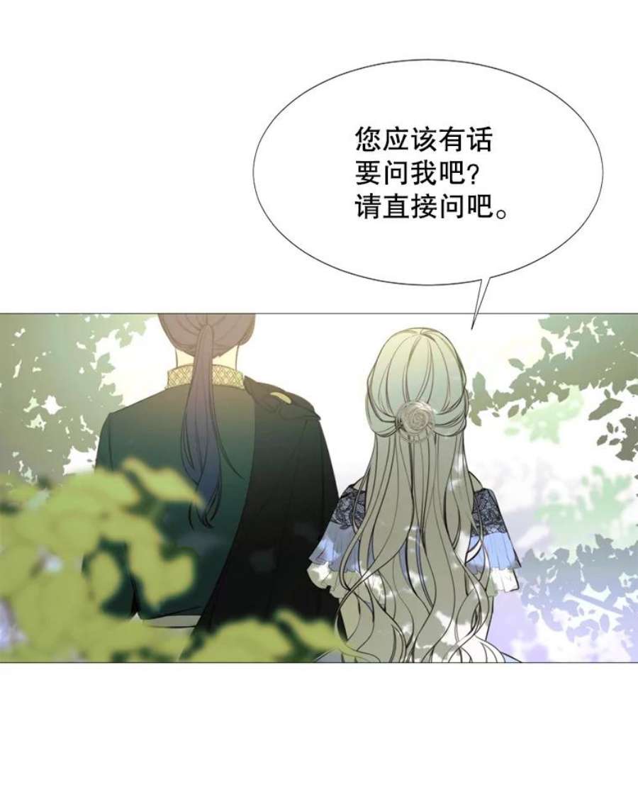 那个恶女需要他15.阿希·伊尔凯尔