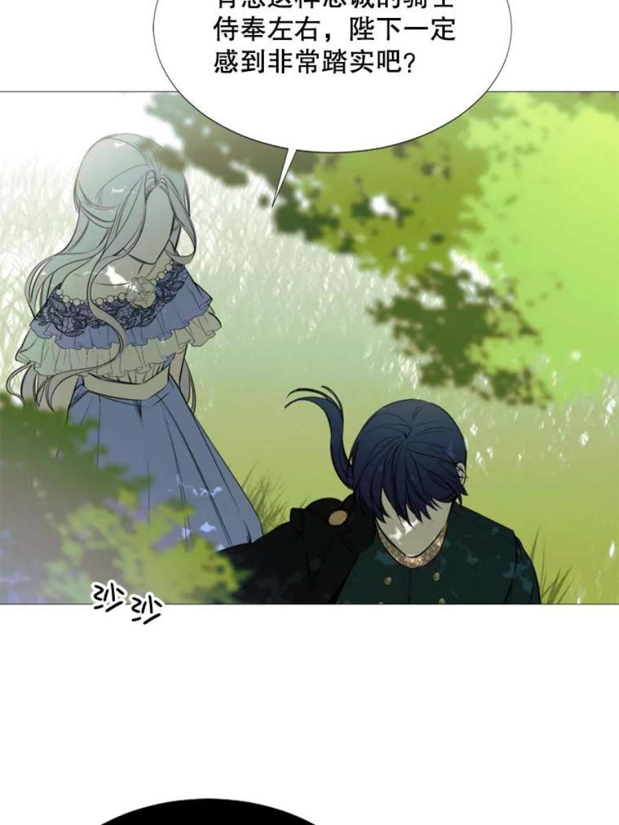 那个恶女需要他15.阿希·伊尔凯尔