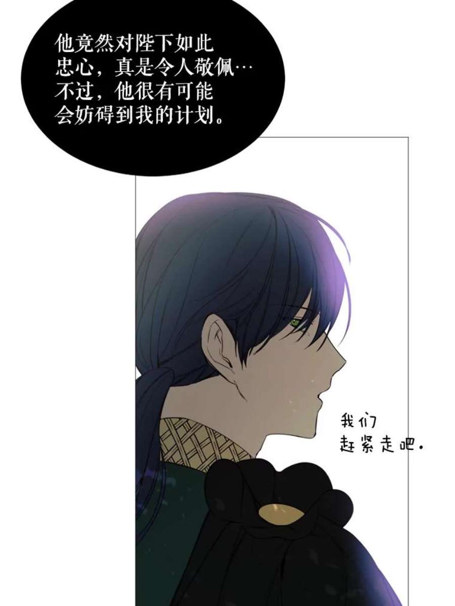 那个恶女需要他15.阿希·伊尔凯尔