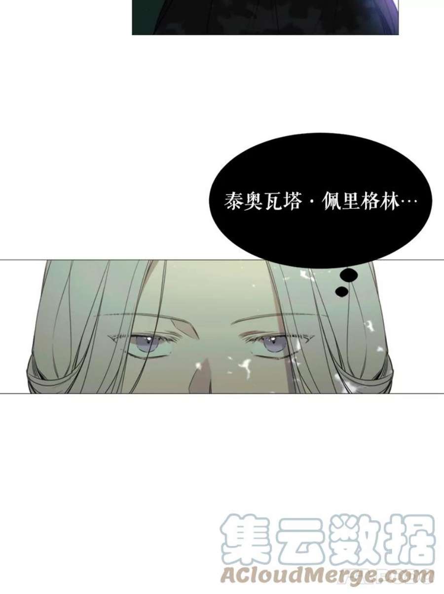 那个恶女需要他15.阿希·伊尔凯尔