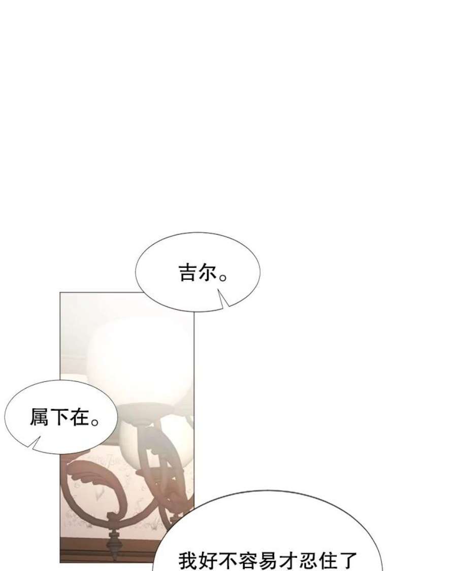 那个恶女需要他15.阿希·伊尔凯尔