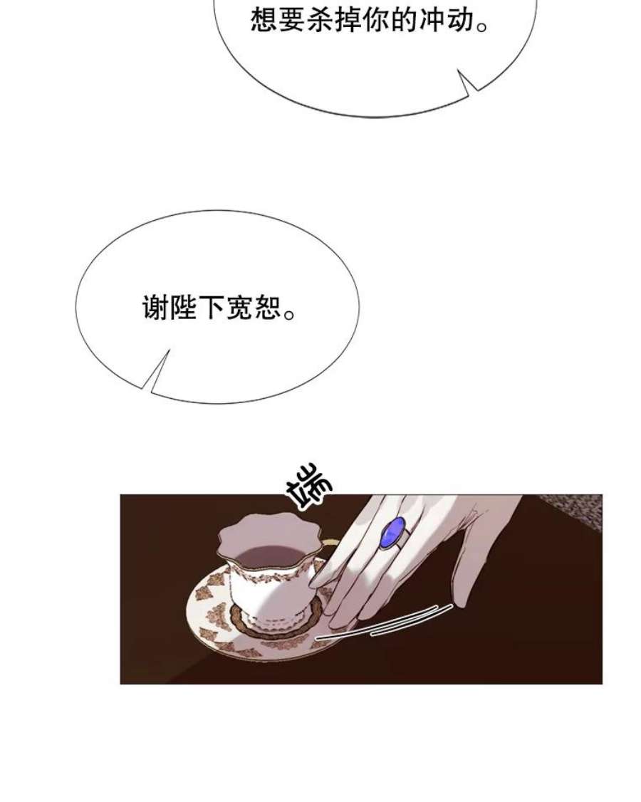 那个恶女需要他15.阿希·伊尔凯尔