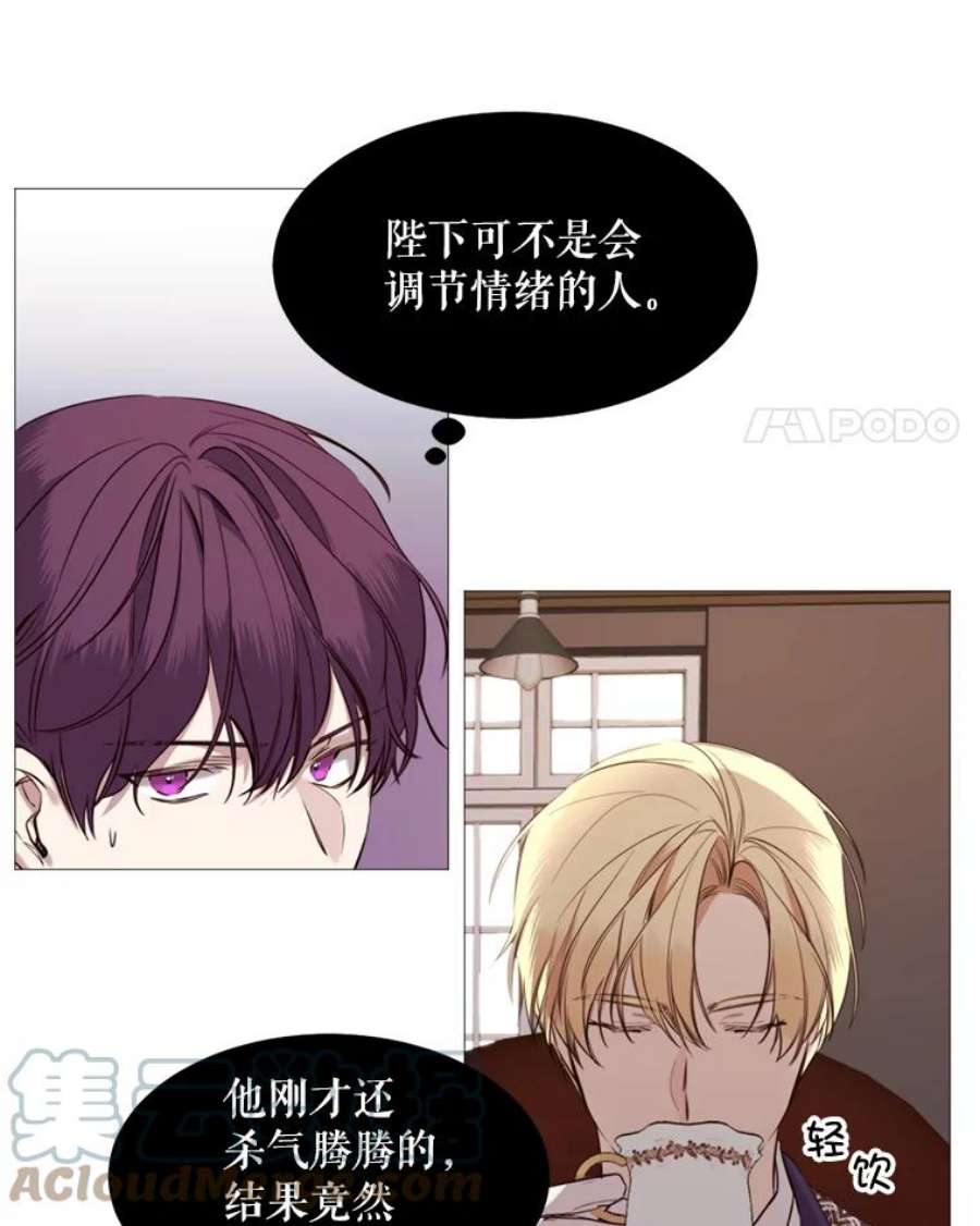 那个恶女需要他15.阿希·伊尔凯尔