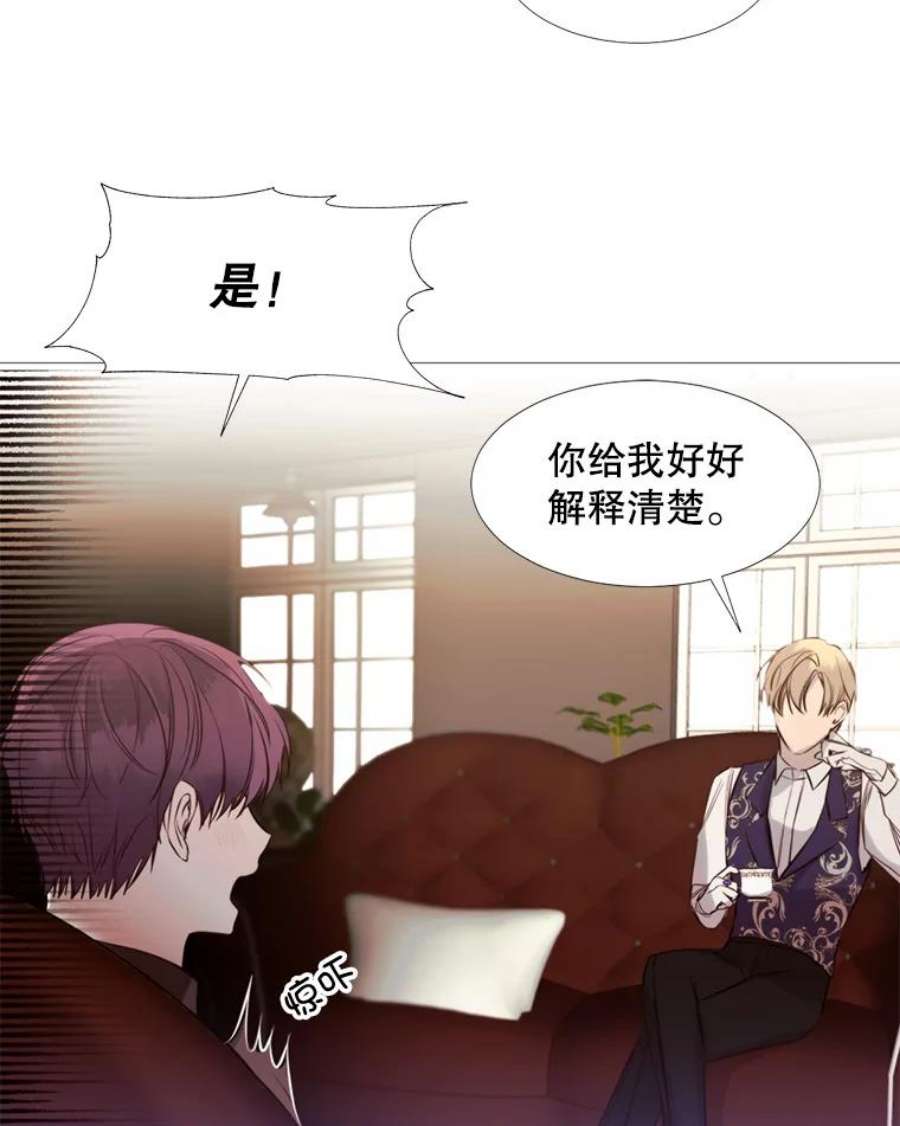 那个恶女需要他15.阿希·伊尔凯尔