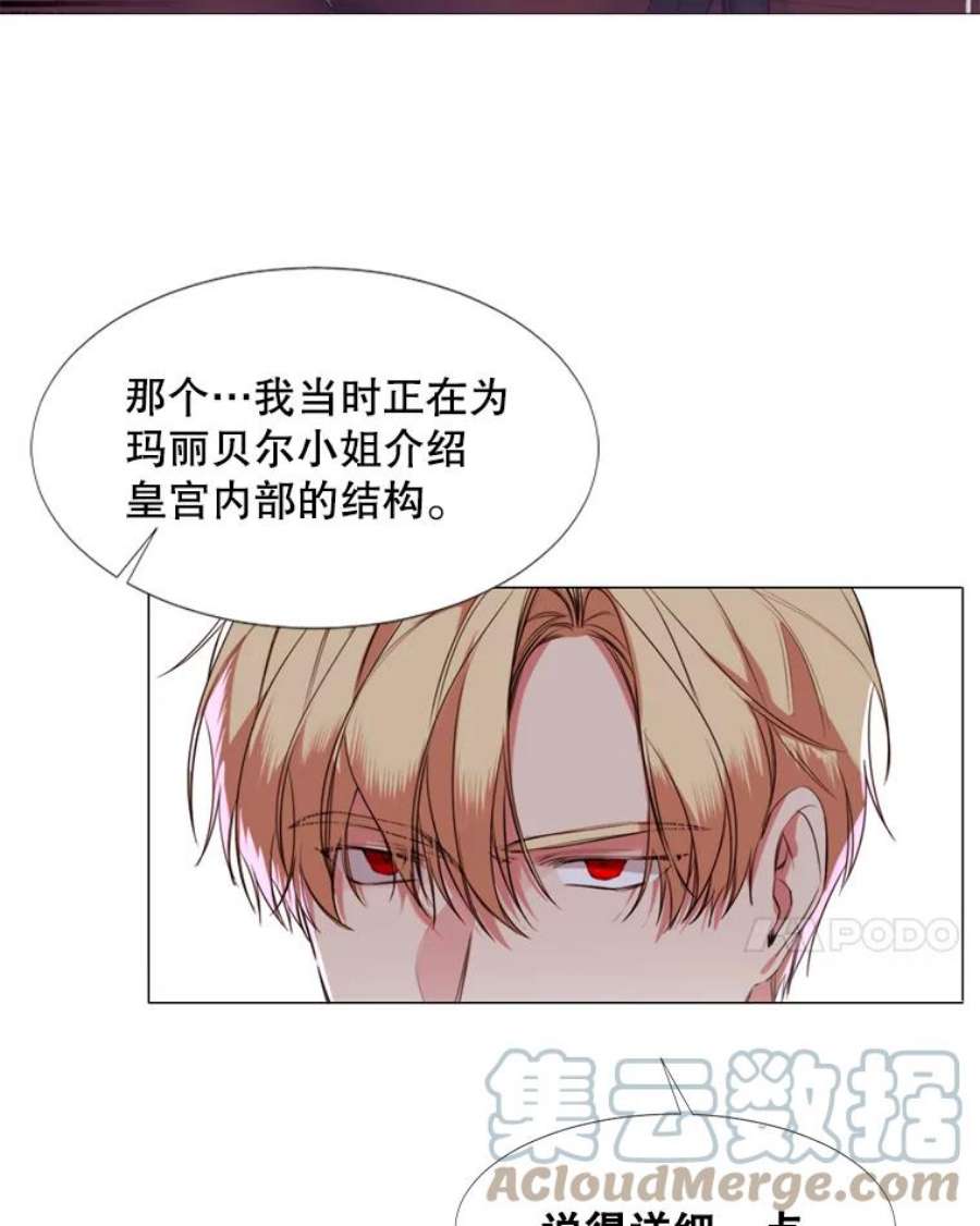 那个恶女需要他15.阿希·伊尔凯尔