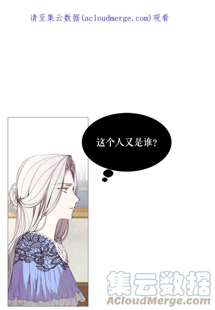 那个恶女需要他16.气势对决