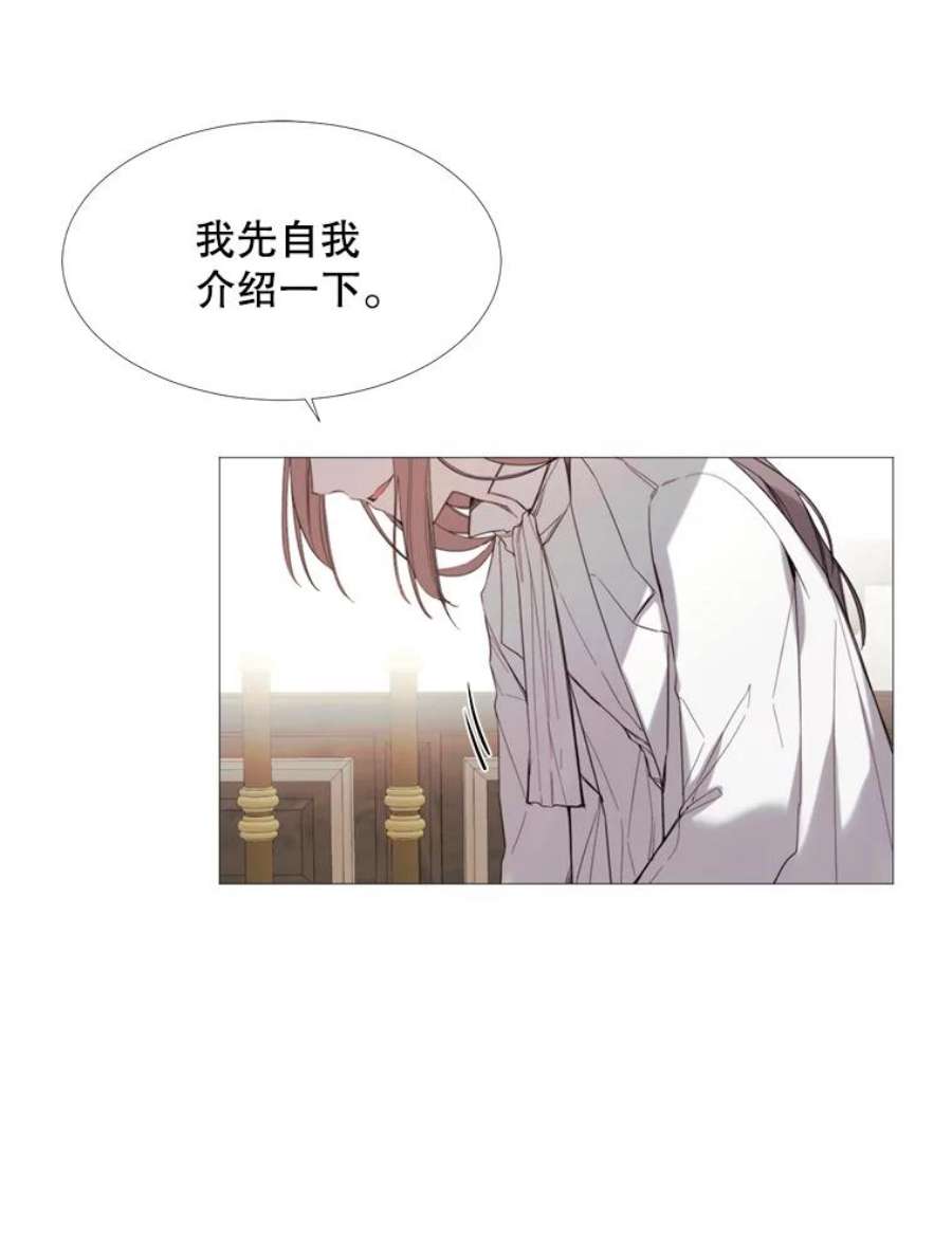 那个恶女需要他16.气势对决