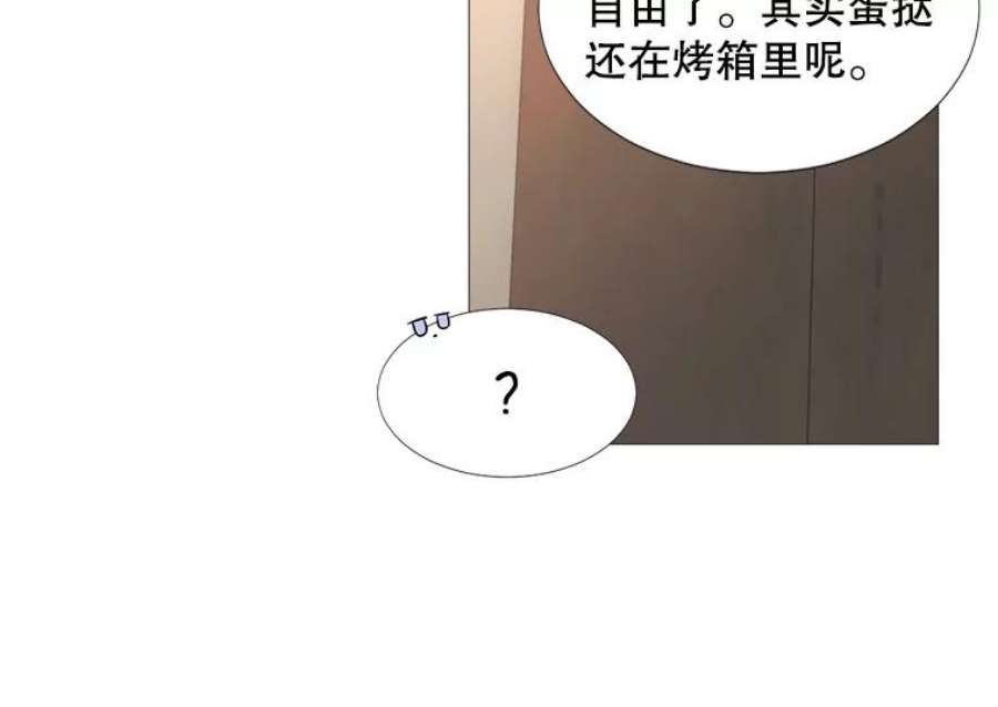 那个恶女需要他16.气势对决