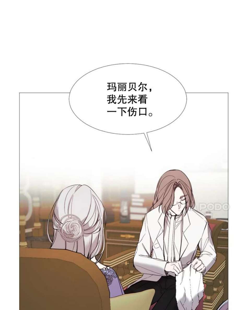 那个恶女需要他16.气势对决