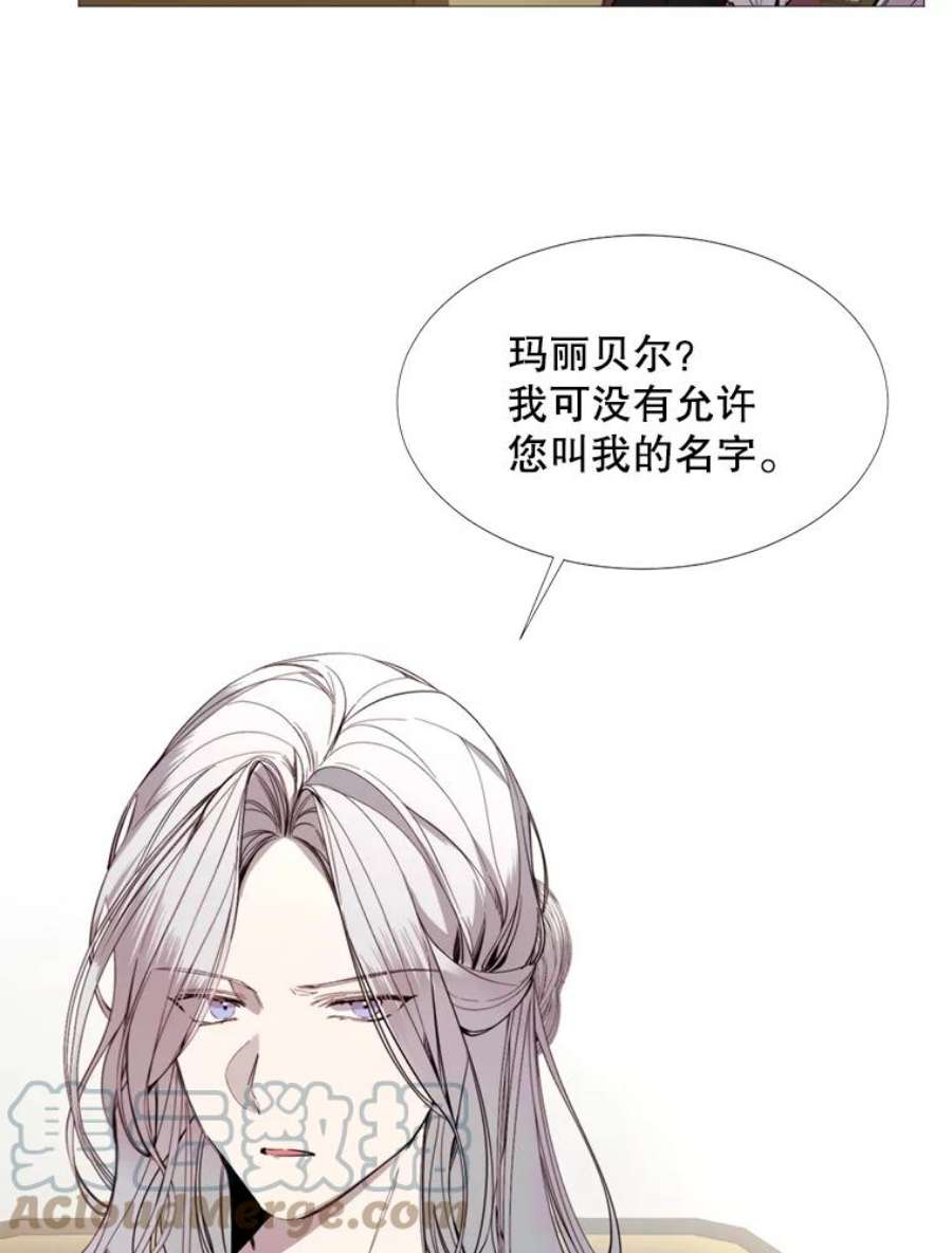 那个恶女需要他16.气势对决