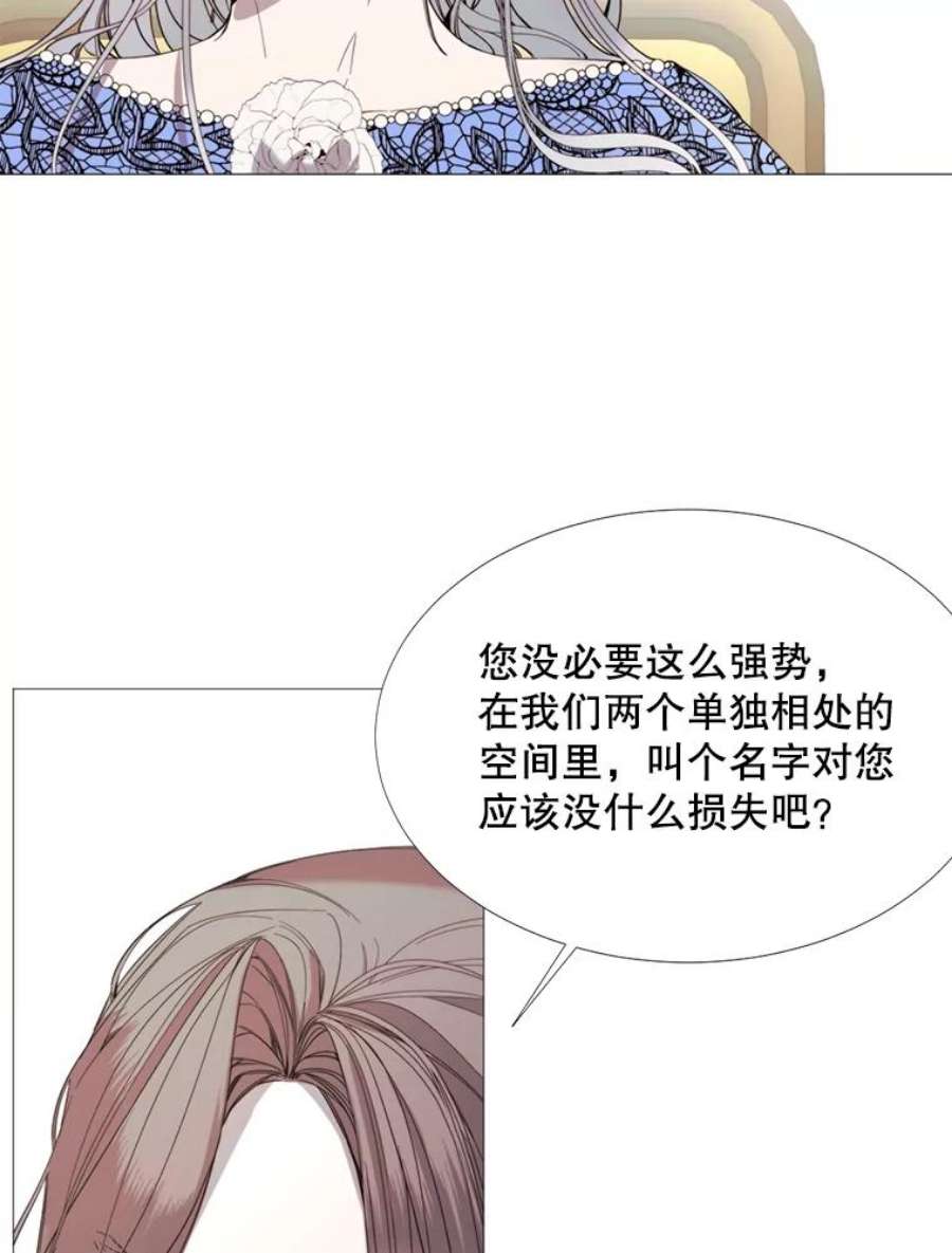 那个恶女需要他16.气势对决