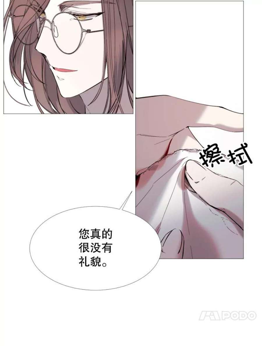 那个恶女需要他16.气势对决