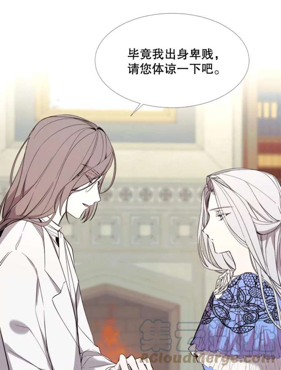 那个恶女需要他16.气势对决