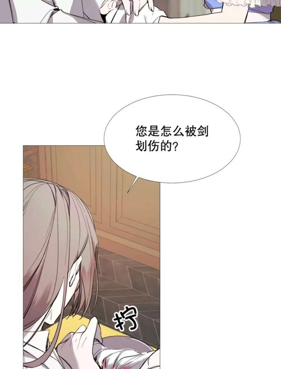 那个恶女需要他16.气势对决