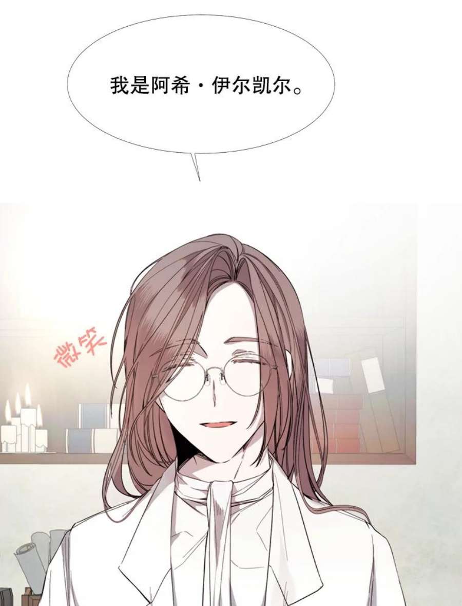 那个恶女需要他16.气势对决