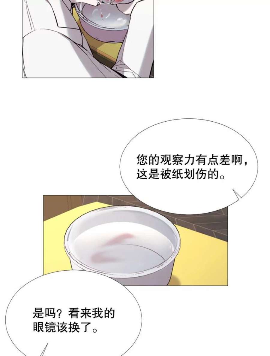 那个恶女需要他16.气势对决