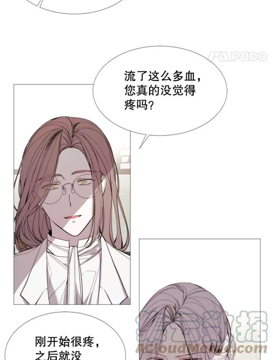 那个恶女需要他16.气势对决