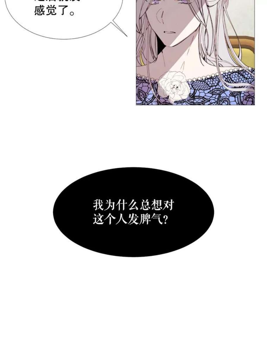 那个恶女需要他16.气势对决