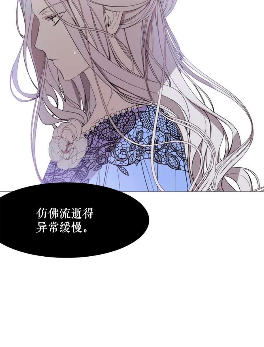 那个恶女需要他16.气势对决