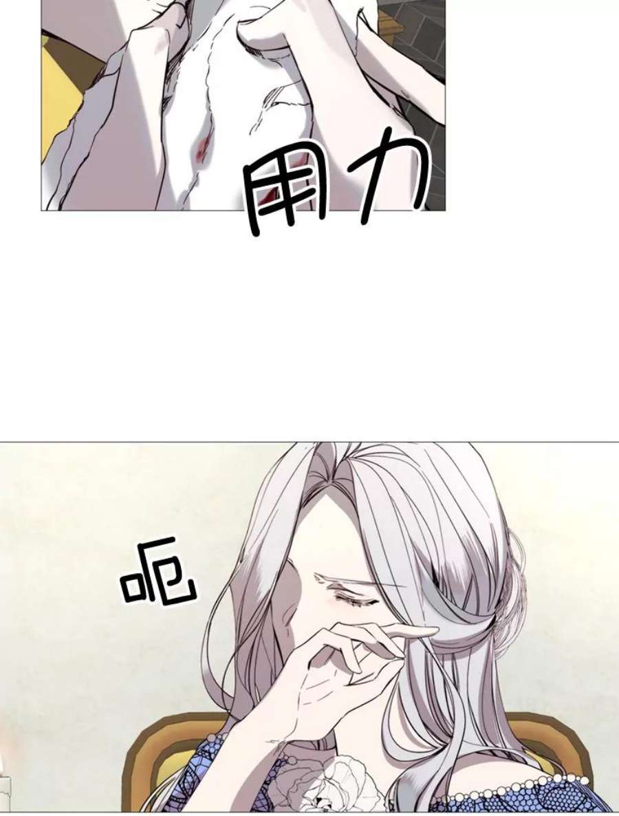 那个恶女需要他16.气势对决