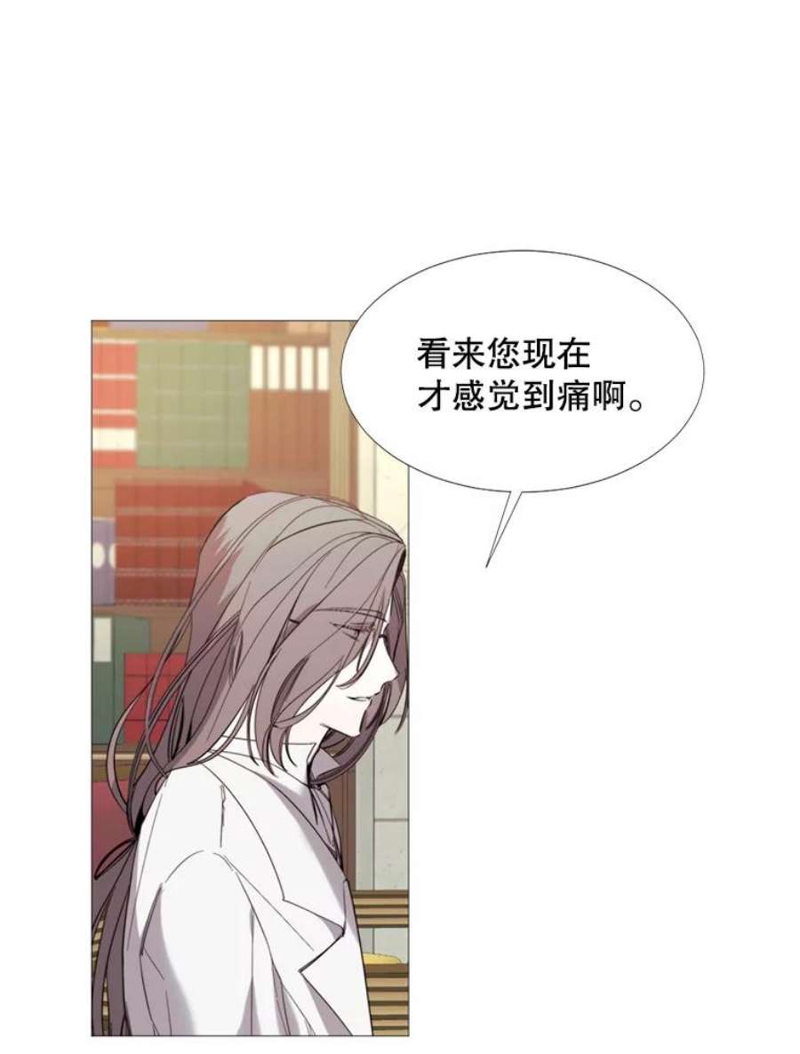 那个恶女需要他16.气势对决